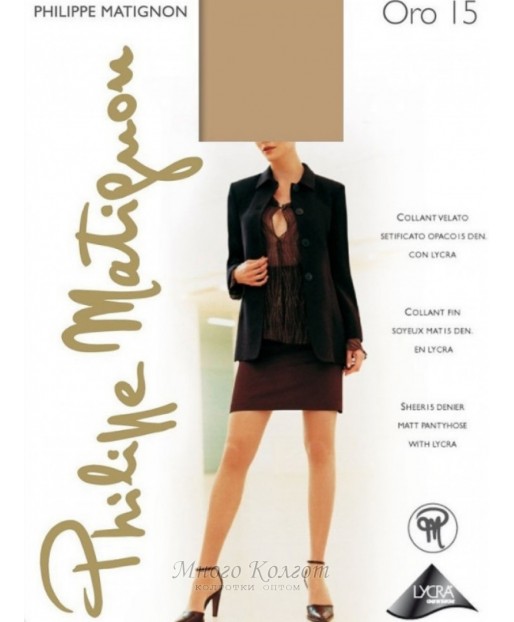 Philippe Matignon ORO 15